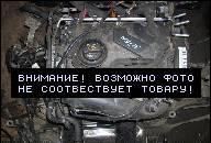 ДВИГАТЕЛЬ SEAT ALTEA 1, 9 TDI 