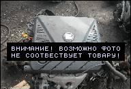 ДВИГАТЕЛЬ SEAT AROSA 1, 0MPI AUC 2002R KPL 