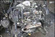 ДВИГАТЕЛЬ TOYOTA YARIS 1.4 D4D 2007ROK В СБОРЕ 