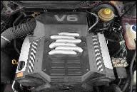 ДВИГАТЕЛЬ В СБОРЕ 2.6 V6 AUDI A6 C4 240 ТЫС. KM. ДВИГАТЕЛЬ В СБОРЕ 2.6 V6 AUDI A6 C4 240 ТЫС. KM.