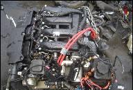 ДВИГАТЕЛЬ В СБОРЕ BMW E83 E-83 X3 2.0 D M47T OE4 