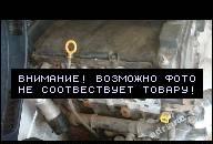 ДВИГАТЕЛЬ VW SHARAN, SEAT ALHAMBRA, FORD GALAXY1.9TDI 