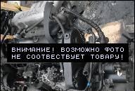 ДВИГАТЕЛЬ VW TRANSPORTER T4 2.4 D 97 ГОД 
