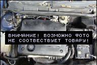 FIAT MAREA ДВИГАТЕЛЬ 1.9 TD 