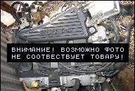 FIAT MULTIPLA ДВИГАТЕЛЬ 1.6 16V 2001R FIAT MULTIPLA ДВИГАТЕЛЬ 1.6 16V 2001R