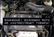 FORD FOCUS 98-04R. ДВИГАТЕЛЬ 1.8 16V - W AUCIE 