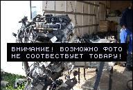 FORD TRANSIT 2009R 2.4 TDCI ДВИГАТЕЛЬ В СБОРЕ 