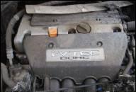 HONDA CRV CR-V 02-06R ДВИГАТЕЛЬ 2.0 I-VTEC БЕНЗИН HONDA CRV CR-V 02-06R ДВИГАТЕЛЬ 2.0 I-VTEC БЕНЗИН