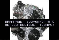 MERCEDES БЕНЗИН W210 E200 CDI ДВИГАТЕЛЬ С УСТАНОВКА MERCEDES БЕНЗИН W210 E200 CDI ДВИГАТЕЛЬ С УСТАНОВКА