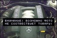 MERCEDES ДВИГАТЕЛЬ 320 E W210 W208 ML MERCEDES ДВИГАТЕЛЬ 320 E W210 W208 ML