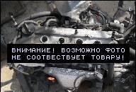 NISSAN ДВИГАТЕЛЬ MICRA 1, 0 LUB 1.3 POLECAM !!! 