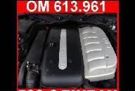 OM613.961 ДВИГАТЕЛЬ MERCEDES-BENZ E 320 T CDI 145 КВТ 197 Л.С. OM613.961 ДВИГАТЕЛЬ MERCEDES-BENZ E 320 T CDI 145 КВТ 197 Л.С.