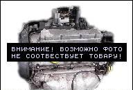 OPEL ASTRA II G 1.6 16V - ДВИГАТЕЛЬ 90 ТЫС KM 