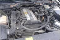 OPEL OMEGA B ДВИГАТЕЛЬ 2.0 16V MOZLIWOSC ODPALENIA 