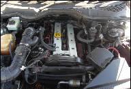 OPEL OMEGA B FL. 2000R. ДВИГАТЕЛЬ 2.0E 16V 