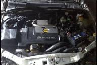 OPEL VECTRA ASTRA II ZAFIRA ДВИГАТЕЛЬ 2.0 DTI GWARANC 