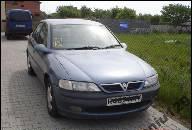 OPEL VECTRA B 1.8 16V ДВИГАТЕЛЬ X18XE GWARNCJA 99R. 