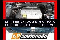 OPEL VECTRA B ДВИГАТЕЛЬ 1.8 1, 8 16V X18XE1 GWARANCJA 