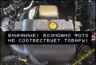 OPEL VECTRA B ДВИГАТЕЛЬ 2.0 DTL DI ST BDB OKAZJA 
