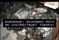 PASSAT B5 96- AUDI A4 95- ДВИГАТЕЛЬ 1, 8 1.8 125KM APT PASSAT B5 96- AUDI A4 95- ДВИГАТЕЛЬ 1, 8 1.8 125KM APT