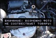 PEUGEOT 206 1.6 ДВИГАТЕЛЬ - ГАРАНТИЯ!!! PEUGEOT 206 1.6 ДВИГАТЕЛЬ - ГАРАНТИЯ!!!