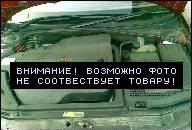 RENAULT LAGUNA 2 1, 9DCI 120KM ДВИГАТЕЛЬ BEZ OSPRZETU 