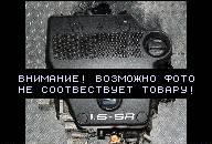 SEAT TOLEDO II ДВИГАТЕЛЬ 1.6 16V VAT GWARANCJA 