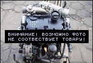 SEAT TOLEDO II, LEON I - ДВИГАТЕЛЬ 1.9 TDI ASZ 