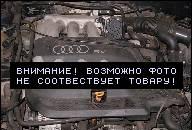 SEAT TOLEDO, LEON - ЗАПЧАСТИ ДВИГАТЕЛЬ 1.8 AGN 