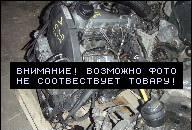 SEAT TOLEDO, LEON - ЗАПЧАСТИ ДВИГАТЕЛЬ 1.9 TDI AGR 