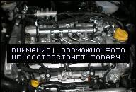 SILNIKZ1.9 DTH CDTI OPEL VECTRA C 2007R SILNIKZ1.9 DTH CDTI OPEL VECTRA C 2007R