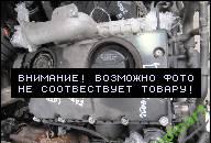 SKODA OCTAVIA FABIA ДВИГАТЕЛЬ 98- 1, 9 TDI ATD 