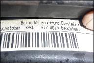 SKODA OCTAVIA GOLF SEAT ДВИГАТЕЛЬ 1.6 BENZ 