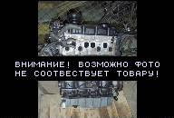 SKODA OCTAVIA II - ЗАПЧАСТИ ДВИГАТЕЛЬ TDI BKC 