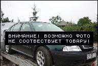 SKODA OCTAVIA ЗАПЧАСТИ - ДВИГАТЕЛЬ 1.9 TDI GWARANCJA 