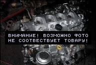 TOYOTA AVENSIS 2006 2007 2008 ДВИГАТЕЛЬ DIZEL 5 WTRYS 