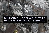 TOYOTA YARIS 2001-2006 ДВИГАТЕЛЬ 1.4 DIZEL 