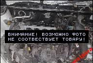 TOYOTA YARIS ДВИГАТЕЛЬ SILNIKI 1, 3 2NZ GWARNCJA TOYOTA YARIS ДВИГАТЕЛЬ SILNIKI 1, 3 2NZ GWARNCJA