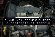 VOLVO V40 S40 ДВИГАТЕЛЬ 2.0 99R. 