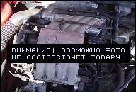 VW GOLF 3 PASSAT 1, 6L ДВИГАТЕЛЬ 74KW AFT ГОД ВЫПУСКА:97 92 ТЫС.КМ. 