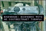 VW GOLF III 1, 4 AEX - ДВИГАТЕЛЬ KPL 