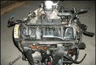 VW GOLF III, PASSAT, SEAT 1.8 ДВИГАТЕЛЬ AAM-WYSYLKA- VW GOLF III, PASSAT, SEAT 1.8 ДВИГАТЕЛЬ AAM-WYSYLKA-