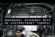 VW PASSAT 3C 2, 0 TDI PD ДВИГАТЕЛЬ BMR 170 Л.С. 