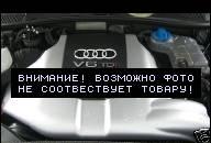 VW PASSAT AUDI A4 A6 A8 2, 5 TDI V6 ДВИГАТЕЛЬ ВОССТАНОВЛЕННЫЙ AKN 