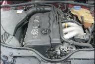 VW PASSAT B5 1.8 20V ДВИГАТЕЛЬ GWARANCJA 