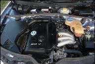 VW PASSAT B5 AUDI A4 1, 8 20V БЕНЗИН ДВИГАТЕЛЬ KOMPLE 