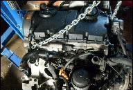 VW PASSAT B5 FL1.9 TDI 130 ДВИГАТЕЛЬ 